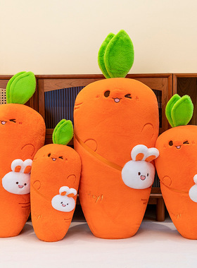 可爱长条背带胡萝卜兔毛绒玩具儿童睡觉抱枕套圈礼品家居摆件批发