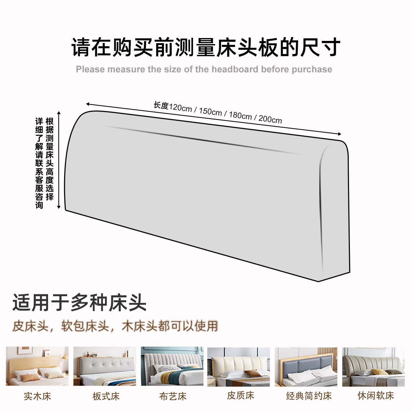 床头罩套盖布防尘防猫抓盖巾靠背软包遮丑2025新款轻奢高级感靠垫,淘宝优惠券,粉丝福利购,淘宝优惠卷