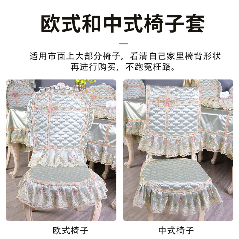 布艺欧式餐桌布椅套椅垫套装椅子套罩布艺茶几盖巾长方形桌布台布,淘宝优惠券,粉丝福利购,淘宝优惠卷