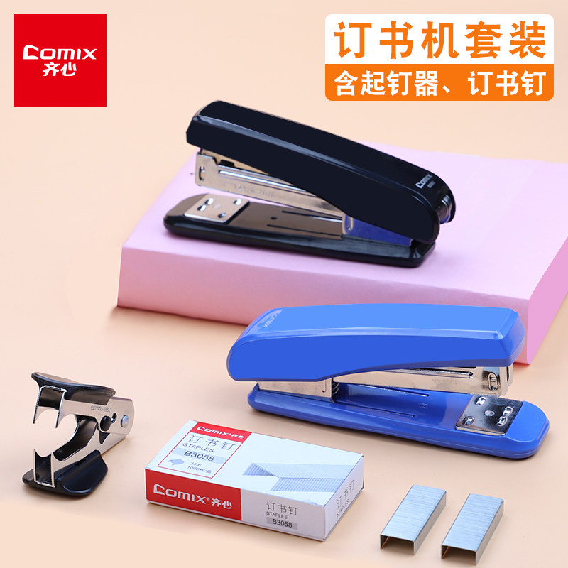 Qixin stapler delivers staple remover