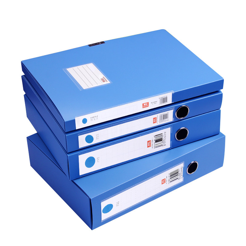 真彩20个A4塑料档案盒文件盒收纳盒干部人事档案财务凭证盒建设资料盒文件夹收纳盒奖状证书收集册办公用品,淘宝优惠券,粉丝福利购,淘宝优惠卷