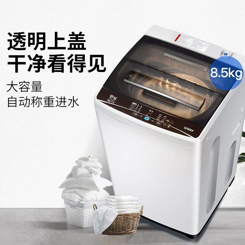  海尔虹图洗衣机