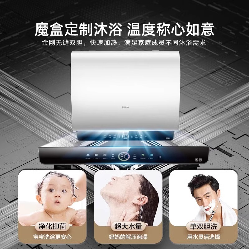 ˮϴ6080һЧ䴢ˮʽBK3PRO2319.2Ԫȯ۸