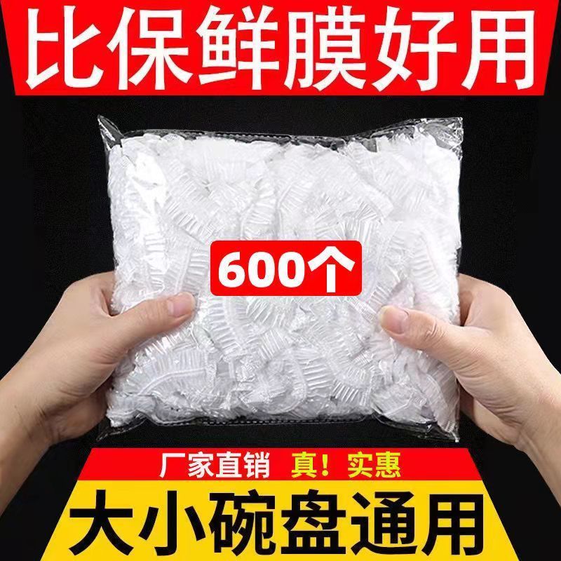 创意居家居厨房用品用具小百货家用大全一次性保鲜神器生活日用品