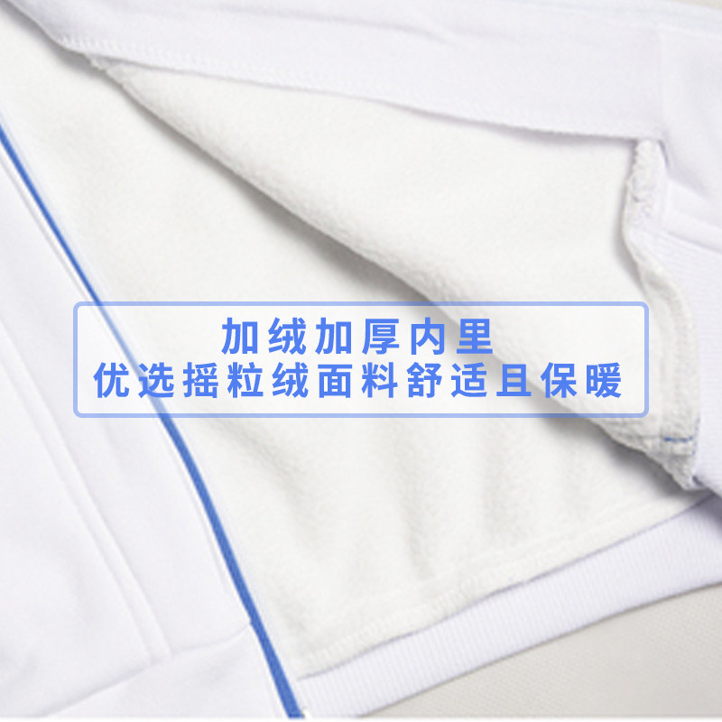 深圳校服小学生冬装加棉加绒运动套装棉衣加绒外套摇粒绒棉裤校服,淘宝优惠券,粉丝福利购,淘宝优惠卷