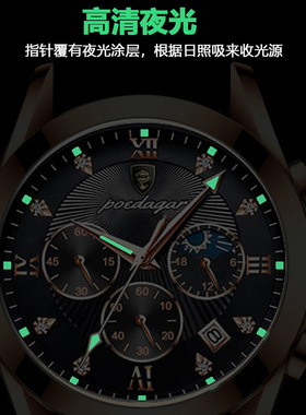 Men's watch man wrist watches calendar watch часы男表