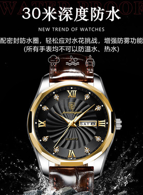 New multifunctional luminous men's watch石英腕表男