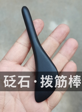 砭石脸部刮痧板女面部腿部背部颈肩部经络刷贬石刮痧神器家用工具