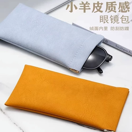 Очки, система хранения на солнечной энергии, картридж, мужской портативный защитный чехол