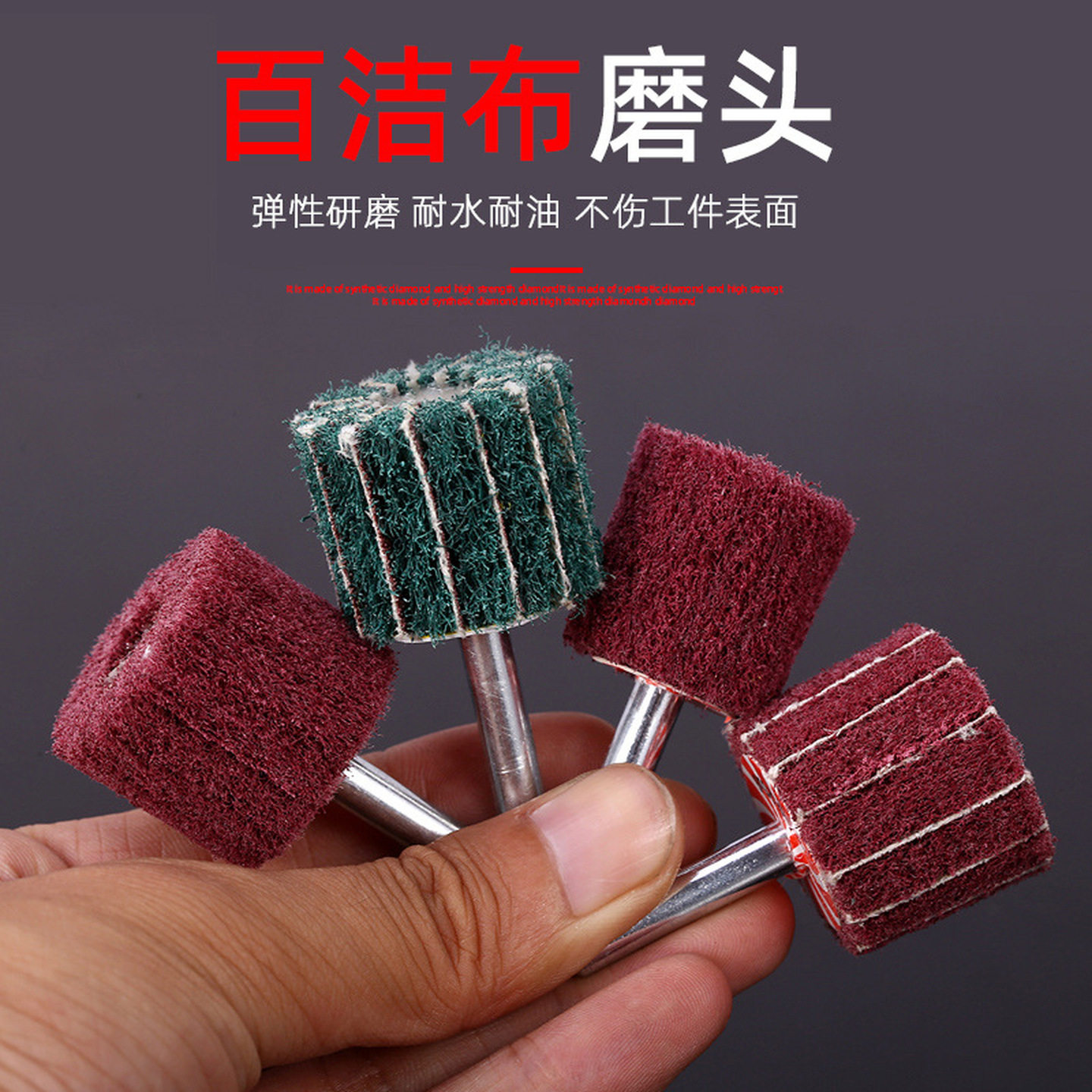 带柄百洁布打磨头抛光轮夹砂电磨头直磨机纤维轮不锈钢拉丝轮包邮,淘宝优惠券,粉丝福利购,淘宝优惠卷