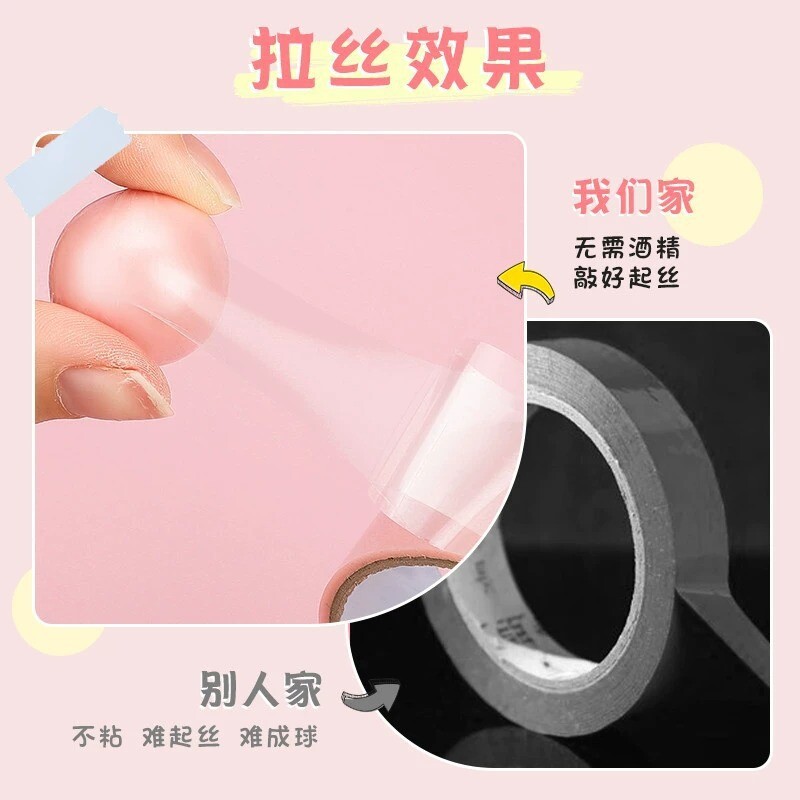 解压粘粘球胶带透明徒手拉丝高透黏黏球水球大号球球胶冰透水晶色 - 图1