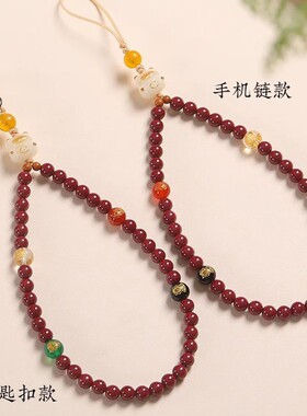 朱砂五路财神手腕手机挂绳