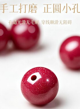 真品一级原矿高纯度朱砂散珠手串