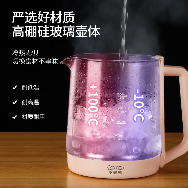 小浣熊迷你型家用mini煮茶器养生壶 小浣熊比卡丘养生壶/煎药壶