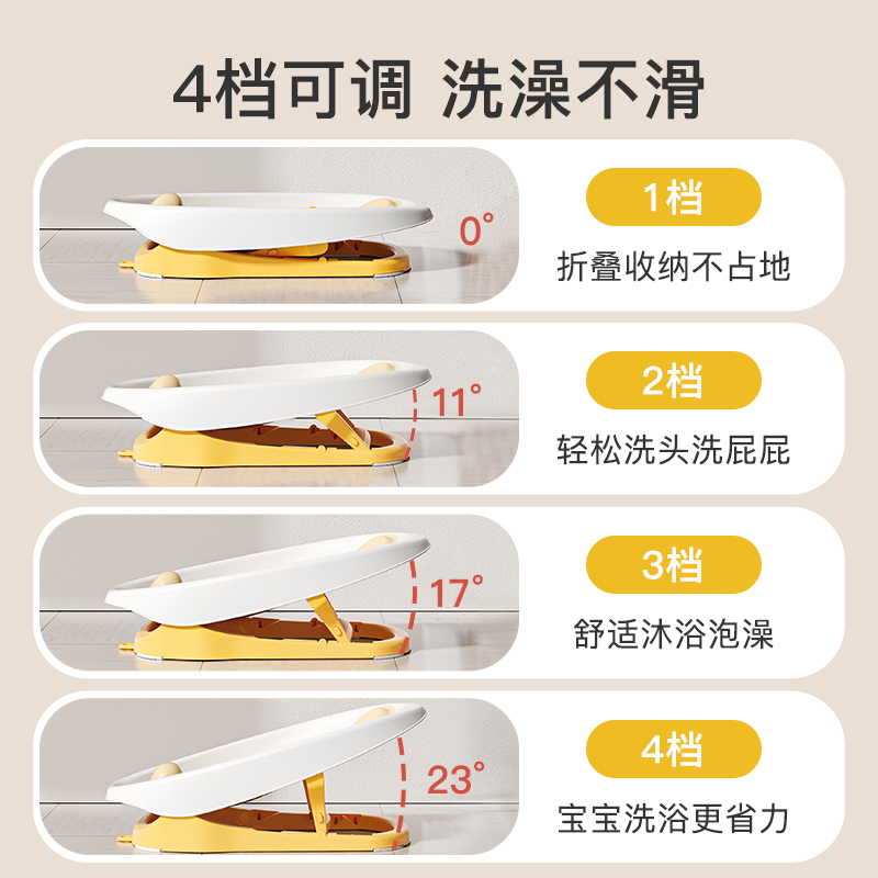 yeesoom婴儿洗澡浴架坐躺托宝宝浴盆浴床托新生儿浴网洗澡神器
