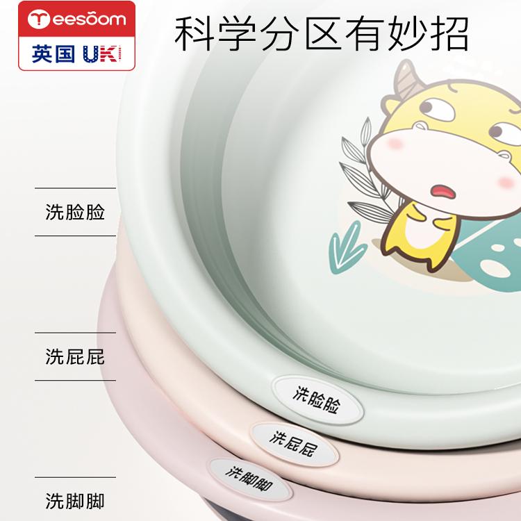 英国yeesoom婴儿洗脸盆宝宝新生儿童折叠洗屁屁洗屁股小盆子3个装