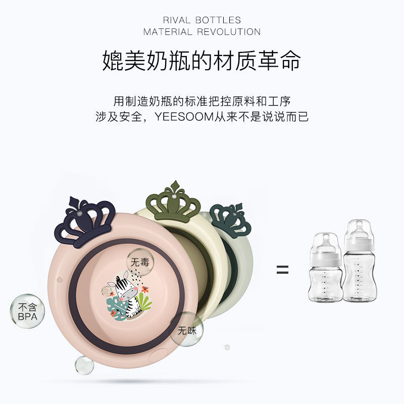 yeesoom孕森婴儿洗脸盆宝宝新生儿童折叠洗屁屁洗屁股小盆子3个装