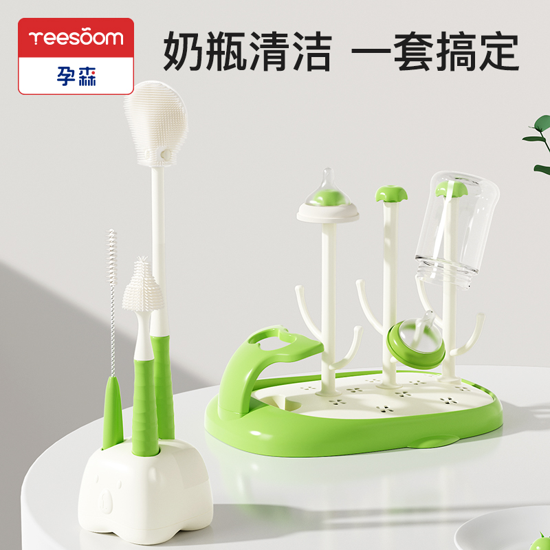 yeesoom奶瓶刷清洗刷新生婴儿专用硅胶三合一清洁刷套装奶嘴刷