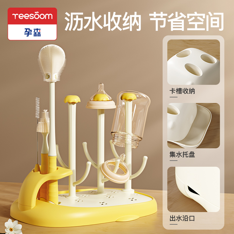 百yeesoom孕森奶瓶刷清洗刷新生婴儿专用涮子刷硅胶清洁刷套装