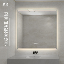 Toilet Wash Bench Mirror Hanging Wall Style With Light Radar Bathroom Square Intelligent Sensing Bathroom Mirror Wall-mounted