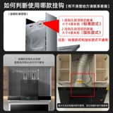 Регулируемая плавающая подвесная пластина Верхняя и нижняя регуляторы подвесных таблеток Универсальные подвесные стойки поднимаются и связаны