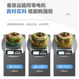 Маслопоглощающий мотор, универсальные медные аксессуары, высокая мощность