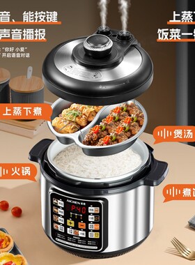 【官方正品】爱妻电压力锅