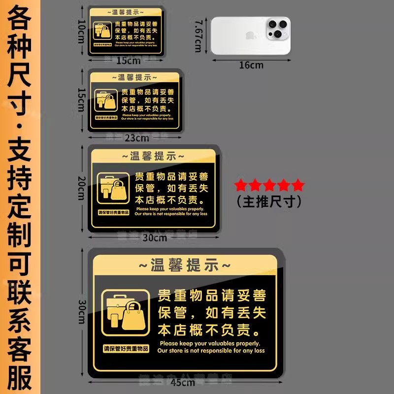 此路不通禁止通行提示牌亚克力此门不开请走侧门正门温馨提示牌墙贴纸挂牌门口通道指示牌告示牌子标语牌定制