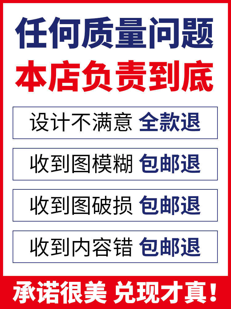 安全生产管理制度全套责任制度应急预案宣传海报标语贴纸工厂车间仓库消防规章制度牌上墙警示标识牌定制kt板 - 图3