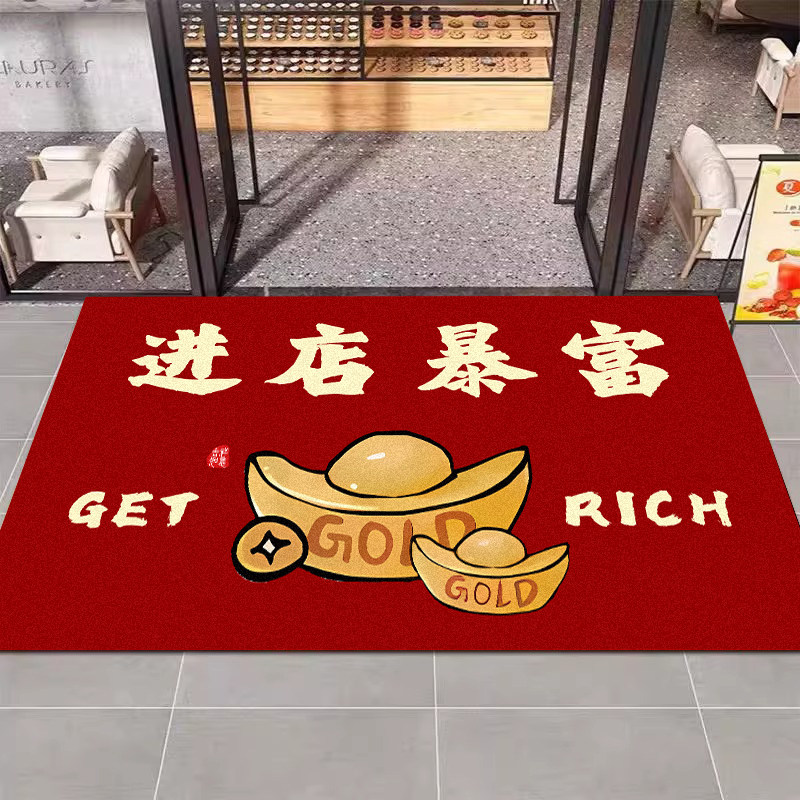 店铺门口地垫网红财神水晶绒商铺饭店红色喜庆开业迎宾防滑耐脏,淘宝优惠券,粉丝福利购,淘宝优惠卷