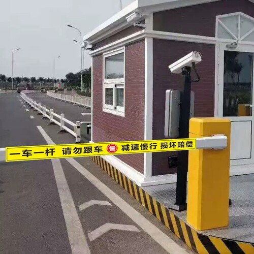 一车一杆出入标识牌请勿跟车提示贴纸停车场进出入口道闸门警示贴纸指示牌标示牌户外室外防雨贴纸标志牌定制 - 图2