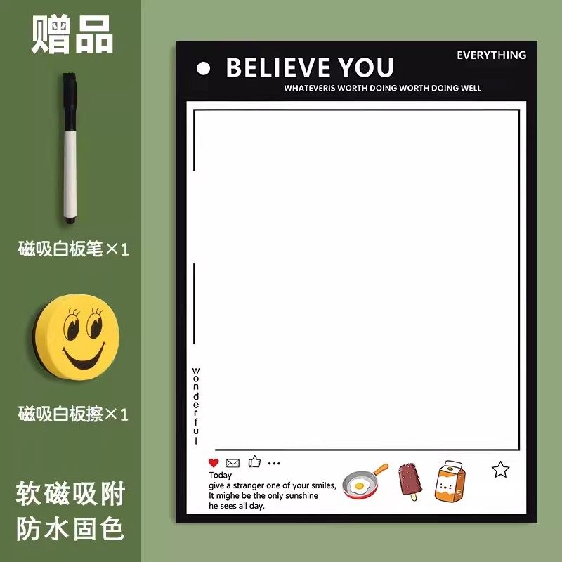 磁吸冰箱记事板留言板可擦写磁力贴入户门磁贴白板贴家用创意备忘录记事本便利贴卡通创意写字板装饰小黑板,淘宝优惠券,粉丝福利购,淘宝优惠卷
