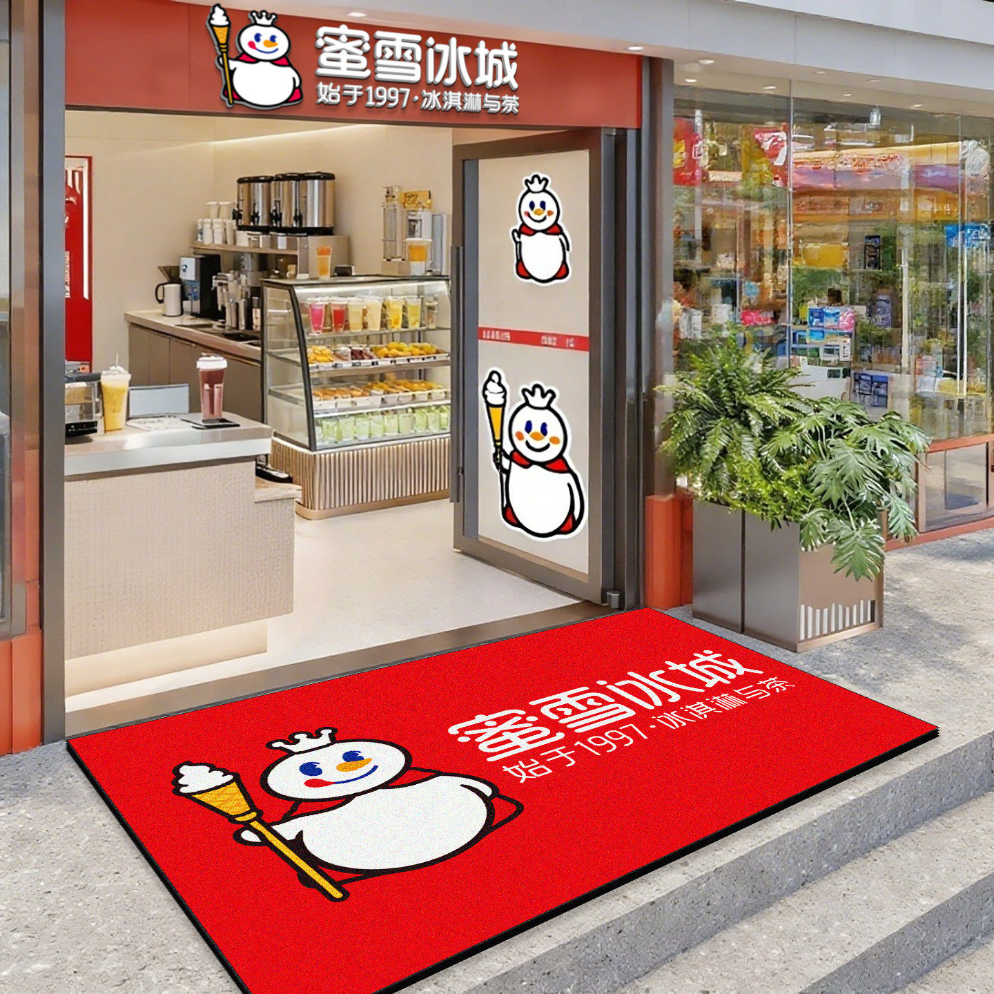 奶茶店地垫蜜雪冰城库迪咖啡店铺门垫定制logo防滑丝圈门口脚垫,淘宝优惠券,粉丝福利购,淘宝优惠卷