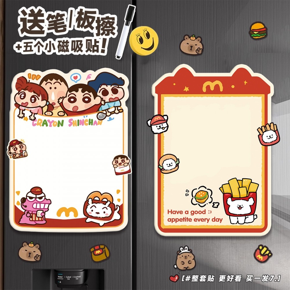 磁吸冰箱记事板留言板可擦写磁力贴入户门磁贴白板贴家用创意备忘录记事本便利贴卡通创意写字板装饰小黑板,淘宝优惠券,粉丝福利购,淘宝优惠卷