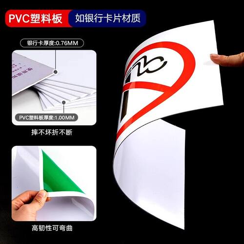 车库门前禁止停车贴仓库门口禁止停车警示牌车库店铺门前区域请勿停车标志牌此处消防通道请勿占停指示牌定制 - 图2