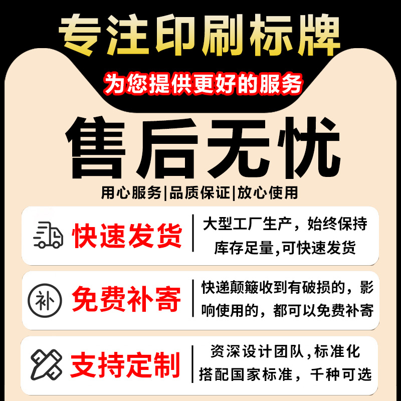 医疗废物暂存间标识医疗废物标贴2024年新版全套废物暂存点新国标医疗垃圾废弃物暂存点暂存处环保贴纸警示牌-图3