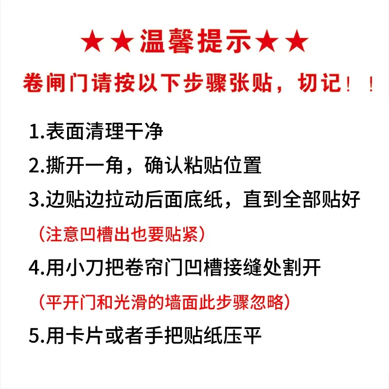 非本栋住户禁止停车标识牌外来车辆禁止停放警示贴门前区域谢绝停车告示牌私人车位车库门前禁停反光贴纸标志 - 图3