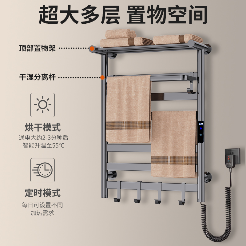 已接入米家电热毛巾架免打孔家用卫生间碳纤维加热烘干智能置物架-图3