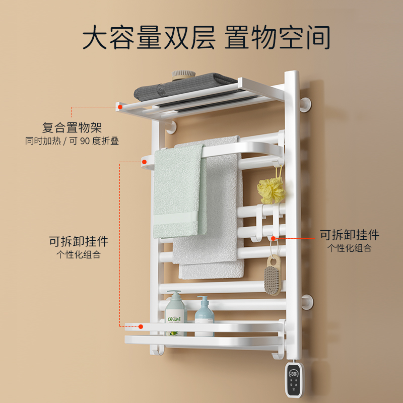 已接入米家智能电热毛巾架免打孔家用浴室碳纤维加热卫生间置物架-图2