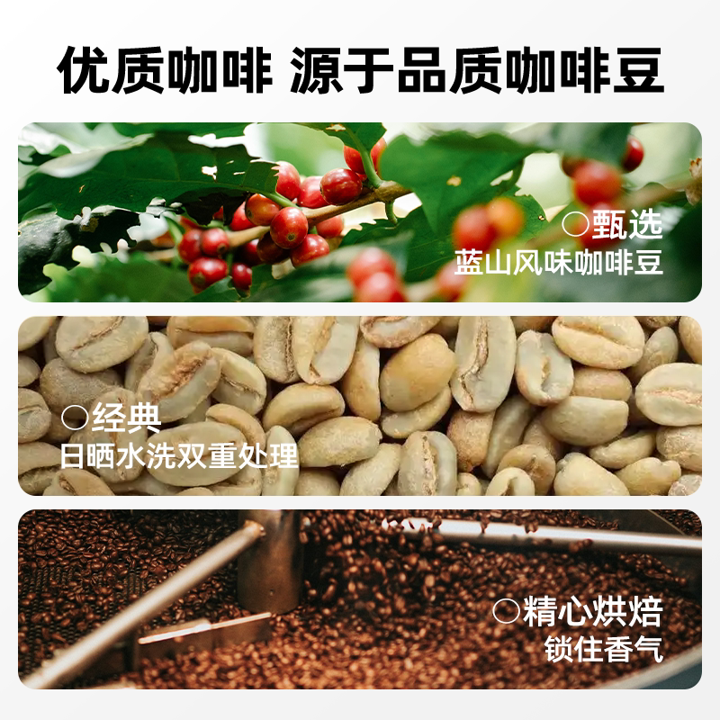 摩氏咖啡蓝山风味速溶三合一学生提神特浓不苦偏甜奶香条装咖啡粉