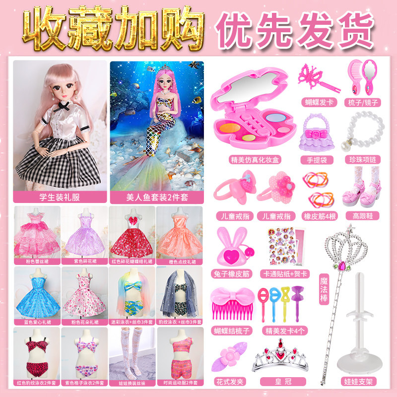 小女孩过家家依甜芭比梦想豪宅娃娃 顺威母婴过家家玩具