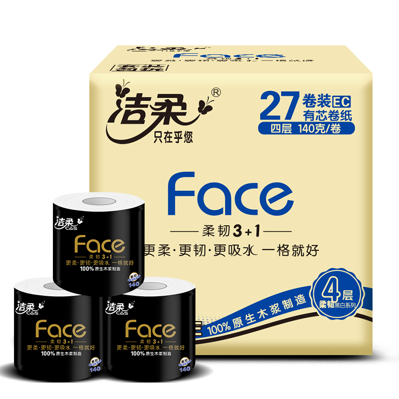 洁柔卷纸140g黑face有芯卷筒纸厕纸卫生纸27卷整箱官方旗舰店官网 - 图1