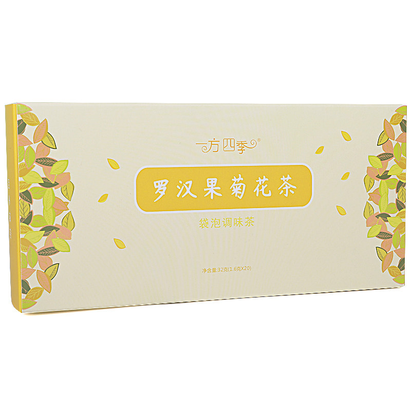 国药集团罗汉果茶百合20养生去火茶 一方四季养生茶