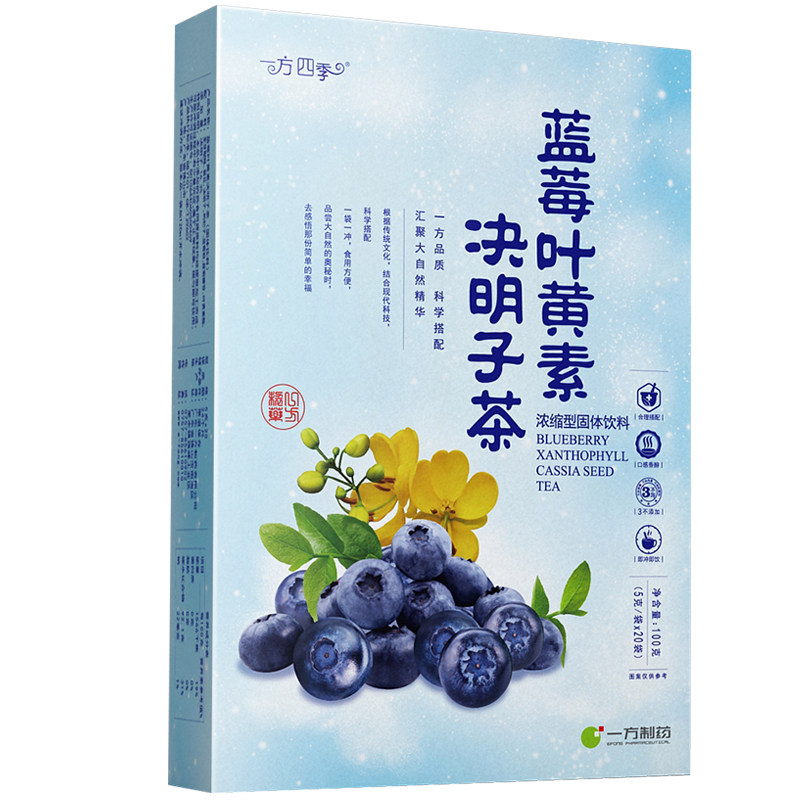 国药集团蓝莓叶黄素决明子枸杞菊花 一方四季决明子