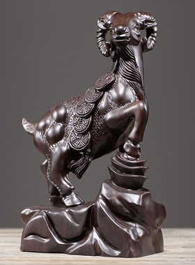 刺史黑檀木雕禄羊献瑞摆件木质风水装饰红木十二生肖羊雕刻工艺品