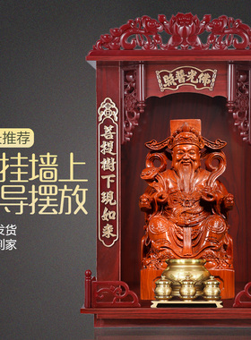 实木佛像摆件供奉开业武财神