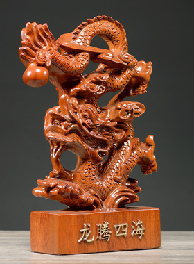 刺史雕龙四海十二生肖木质工艺品