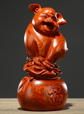 刺史花梨木雕猪摆件工艺品