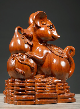 老鼠摆件雕刻寓意动物红木工艺品