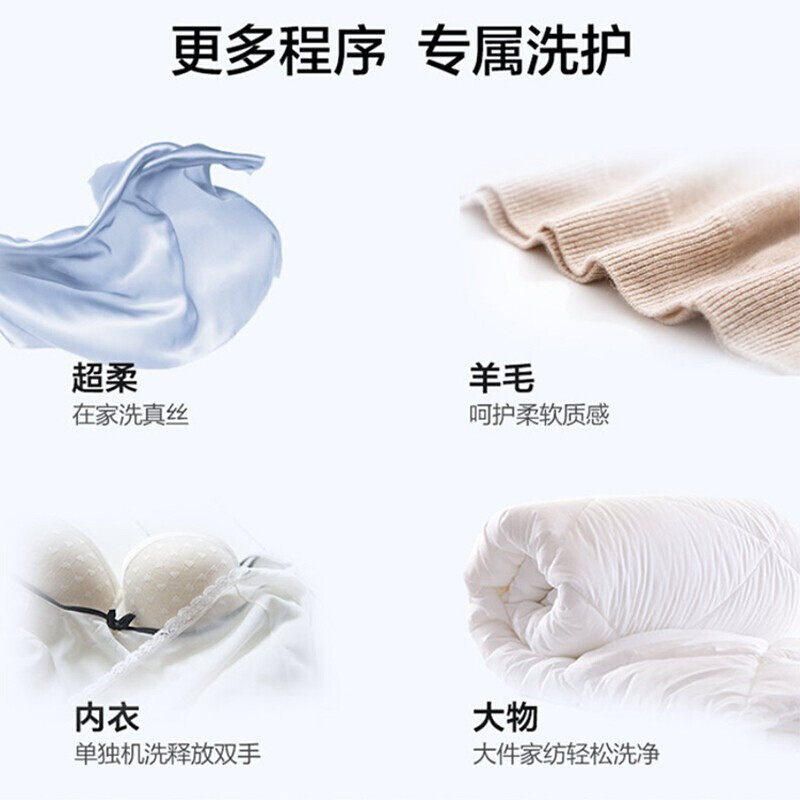 海尔家用带烘干洗烘一体变频洗衣机 海尔金桥通达洗衣机